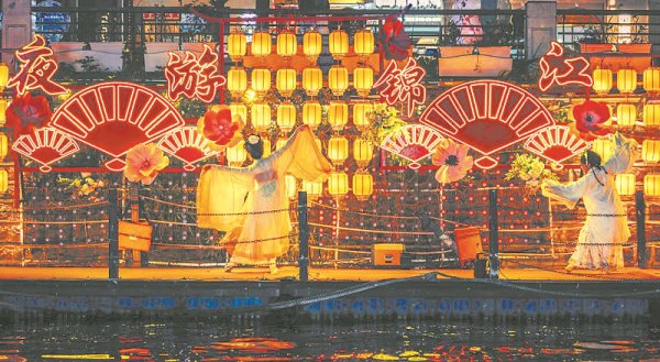 源顺网 传统与现代交织 夜游锦江玩法上新